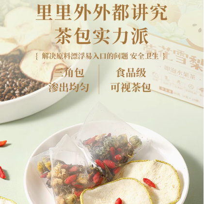 商品图片