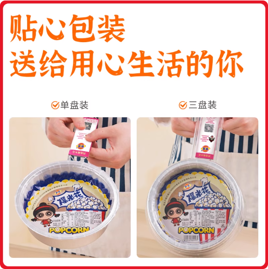 商品图片