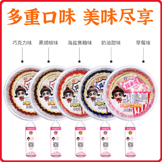 商品图片