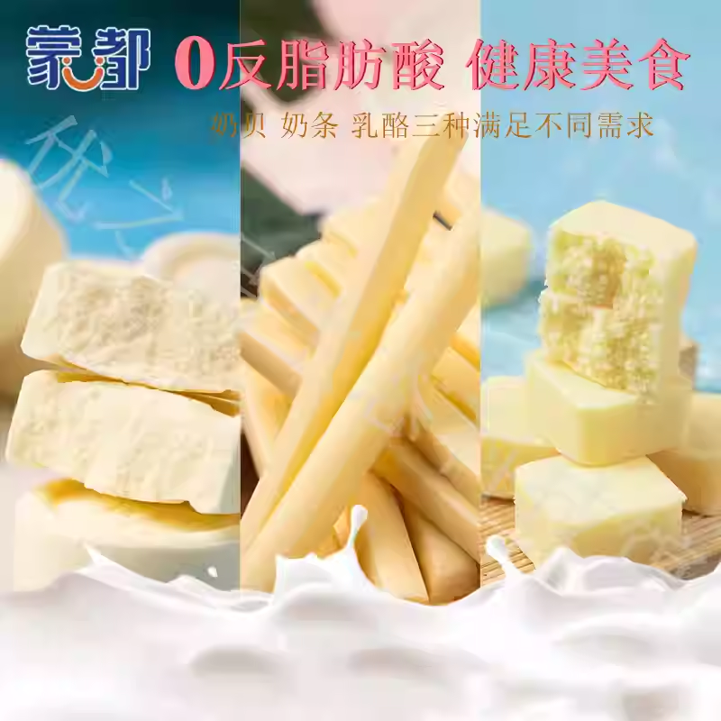 商品图片