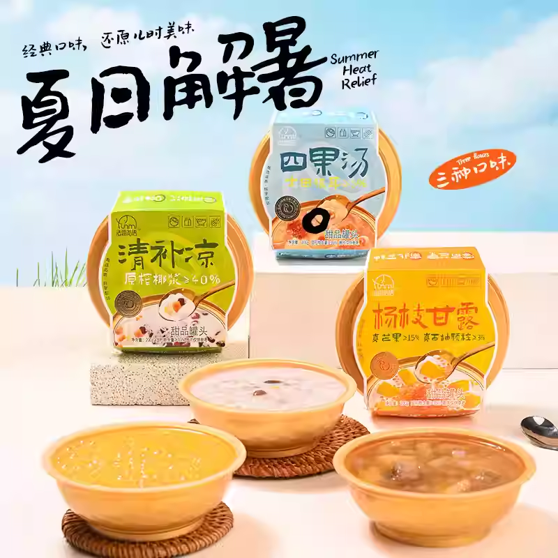商品图片