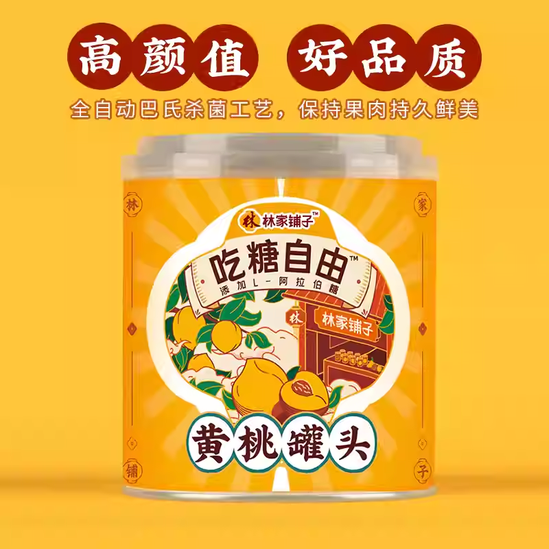 商品图片